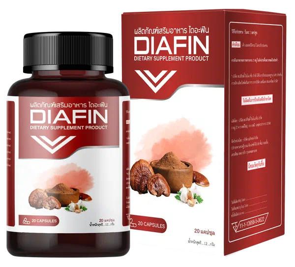 บรรจุภัณฑ์ของ Diafin, 20 แคปซูล
