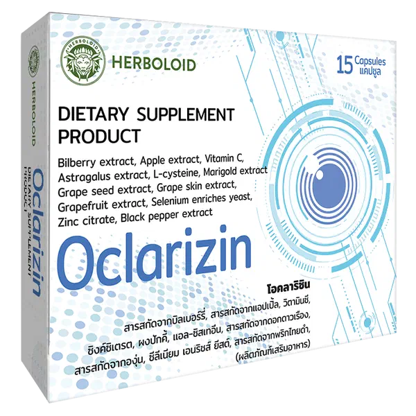 บรรจุภัณฑ์ของ Oclarizin, 15 แคปซูล