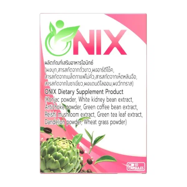 บรรจุภัณฑ์ของ Onix, 10 แคปซูล