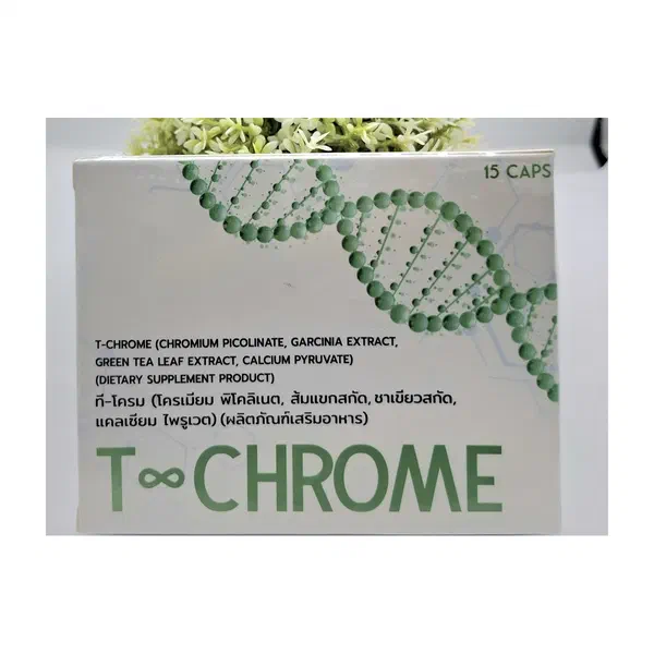 บรรจุภัณฑ์ของ T-Chrome, 15 แคปซูล